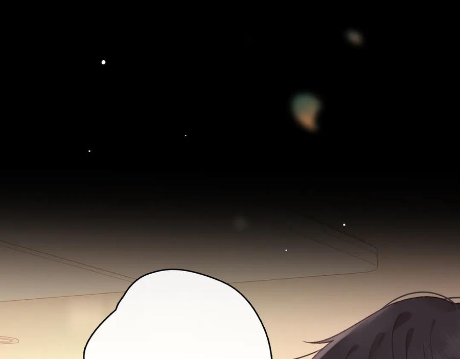 难哄 79话 深夜提醒 第107页
