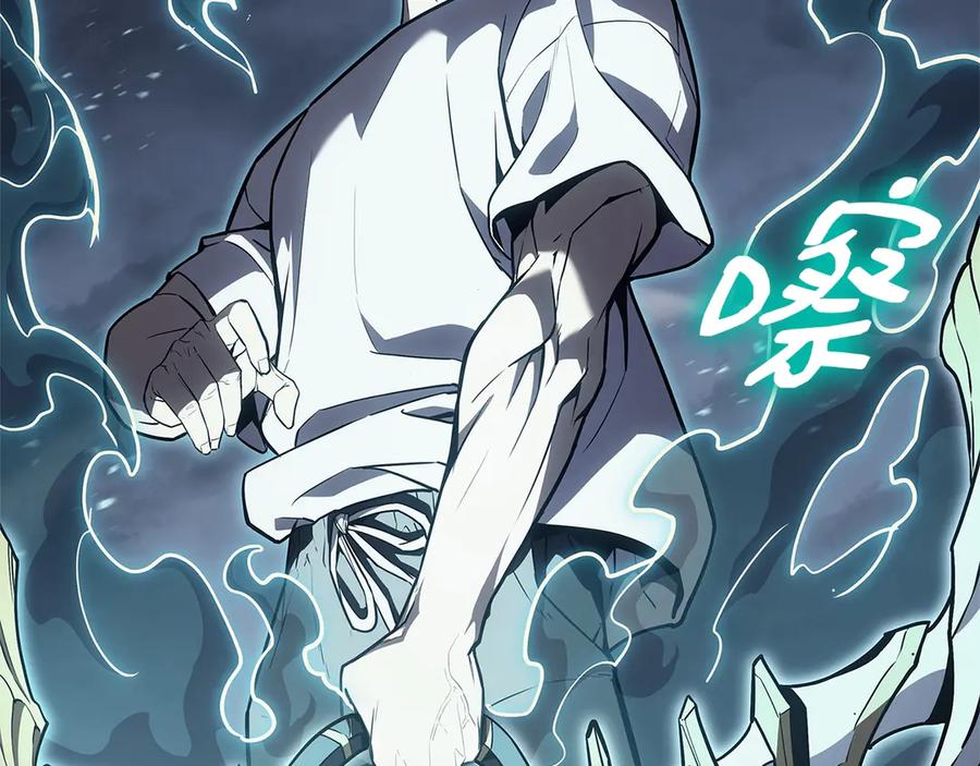 《灾难级英雄归来》第81话 幽灵骑士团 第216页