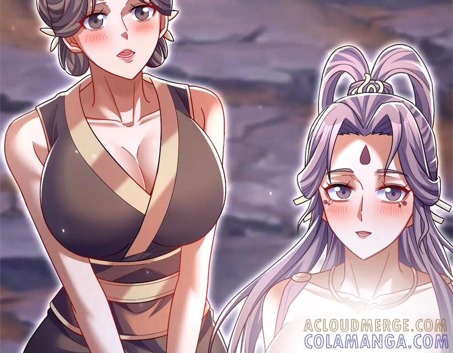 开局震惊女帝老婆，我无敌了 第85话 与我入塔 第17页