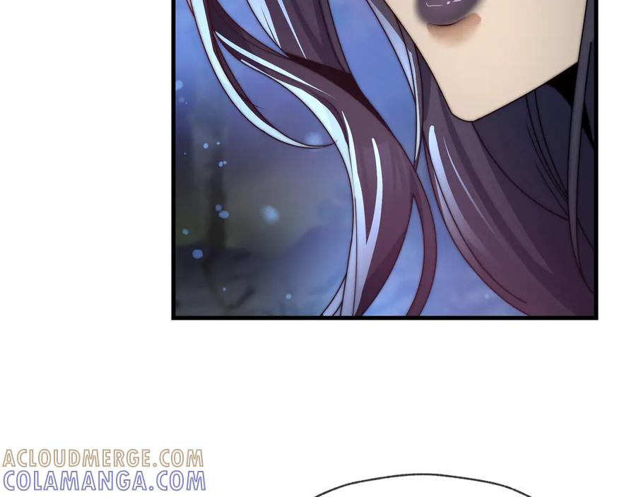 《大爱魔尊，女徒弟都想杀我》第85话 别的男人也不行吗 第57页