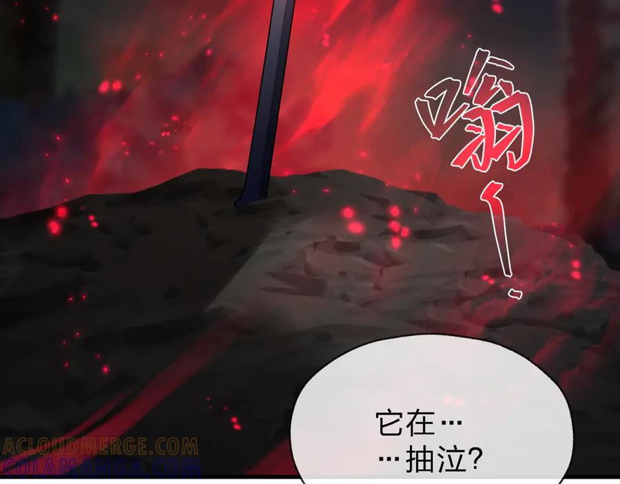 《大爱魔尊，女徒弟都想杀我》第85话 别的男人也不行吗 第49页