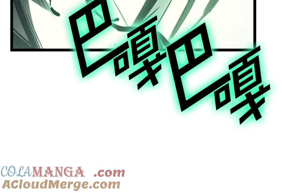 《灾难级英雄归来》第85话 用拳头较量 第325页