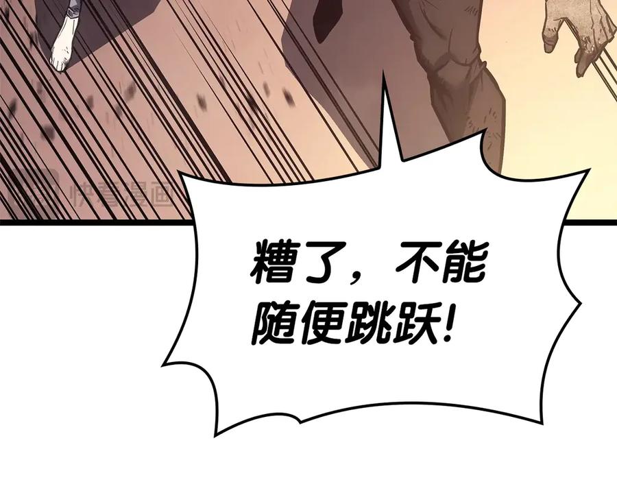 《灾难级英雄归来》第85话 用拳头较量 第308页
