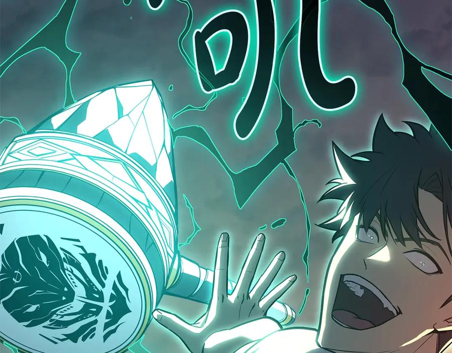 《灾难级英雄归来》第85话 用拳头较量 第315页