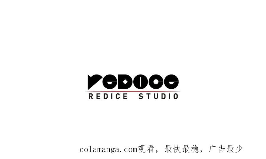 《灾难级英雄归来》第85话 用拳头较量 第338页