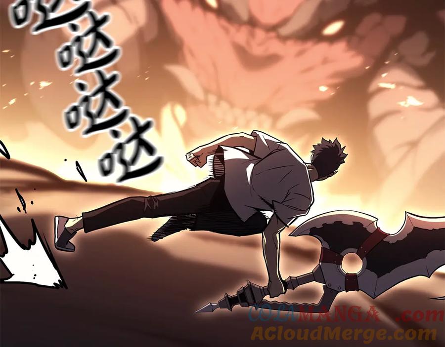 《灾难级英雄归来》第85话 用拳头较量 第293页