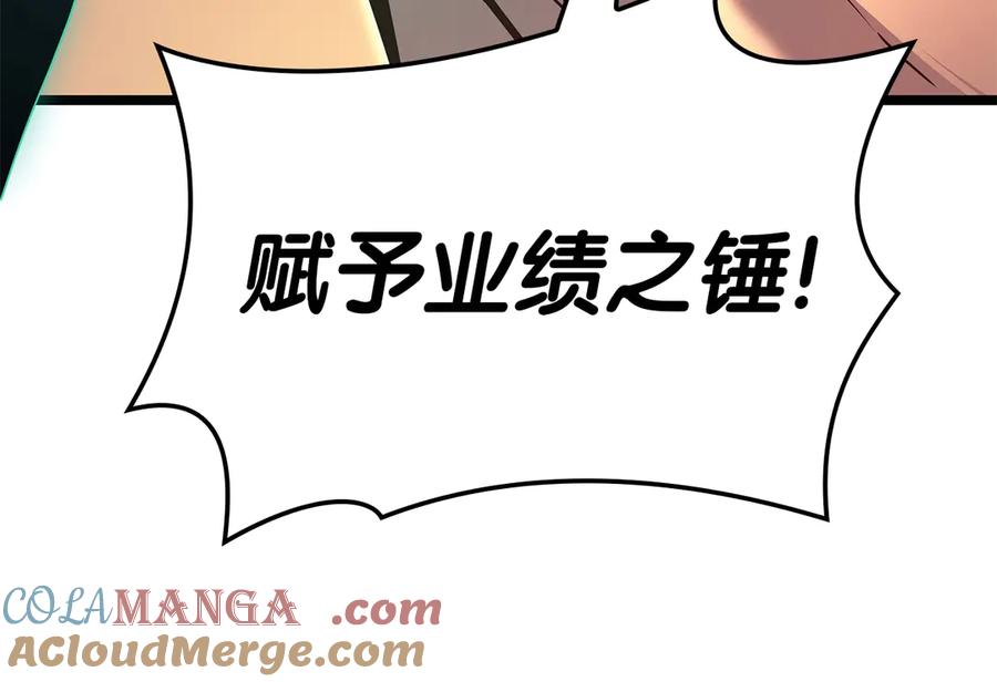 《灾难级英雄归来》第85话 用拳头较量 第317页