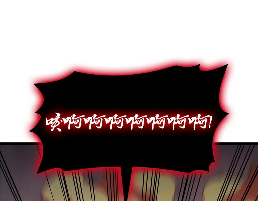 《灾难级英雄归来》第85话 用拳头较量 第302页