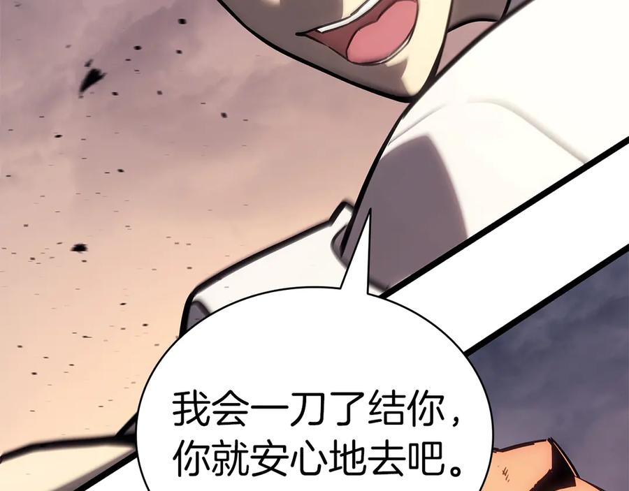 《灾难级英雄归来》第85话 用拳头较量 第298页