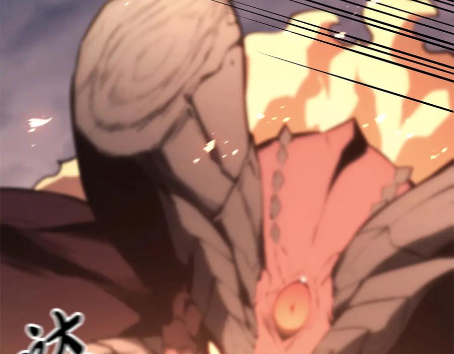 《灾难级英雄归来》第85话 用拳头较量 第292页