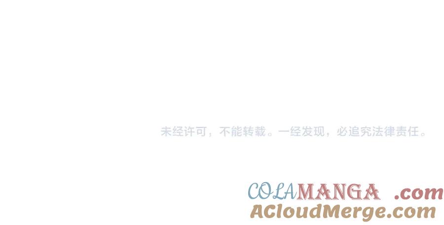 《灾难级英雄归来》第85话 用拳头较量 第337页