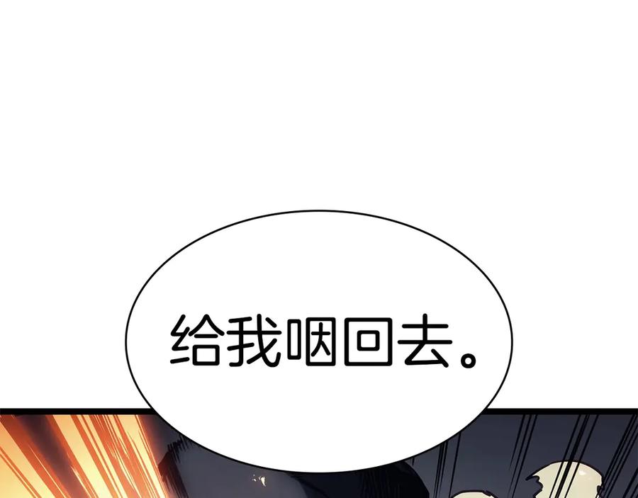 《灾难级英雄归来》第85话 用拳头较量 第326页