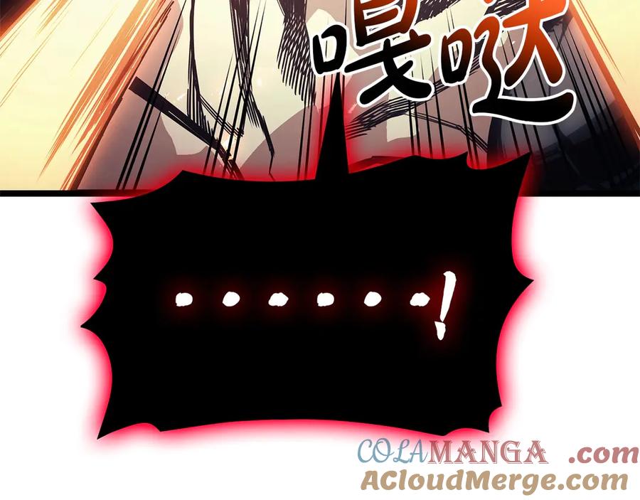 《灾难级英雄归来》第85话 用拳头较量 第329页