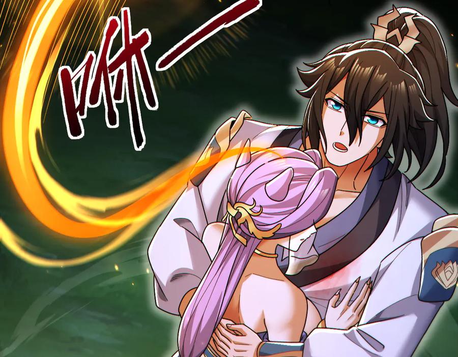 开局震惊女帝老婆，我无敌了 第89话 难杀的小强 第128页
