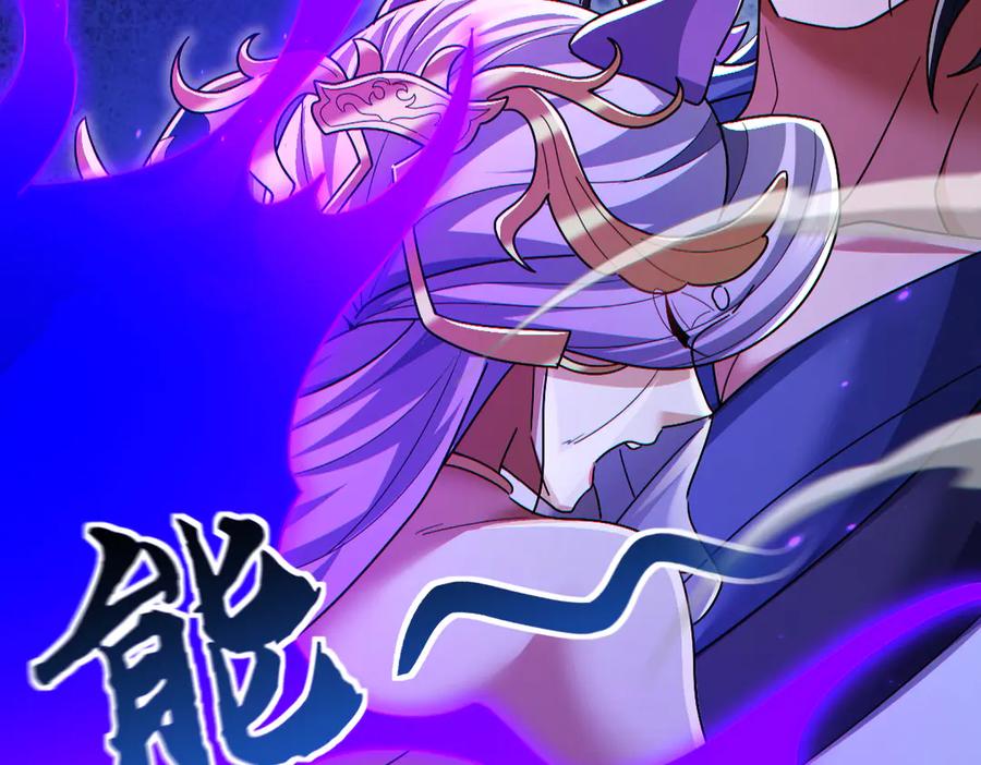 开局震惊女帝老婆，我无敌了 第89话 难杀的小强 第103页
