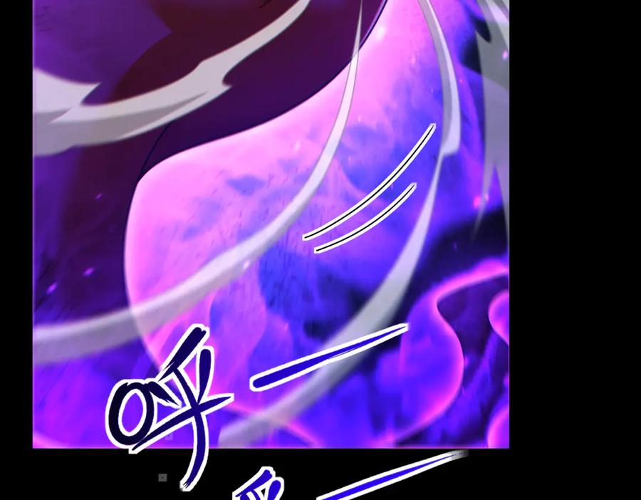 开局震惊女帝老婆，我无敌了 第89话 难杀的小强 第86页