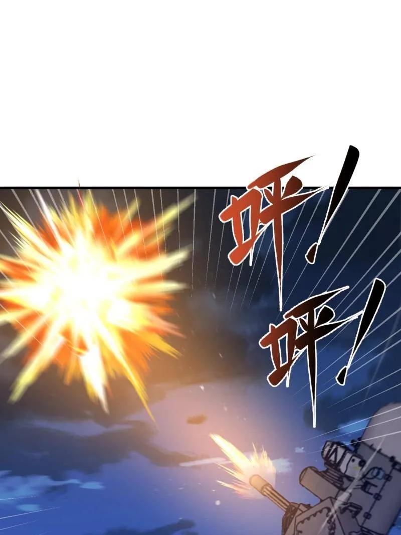 第一序列 第605话 604 密钥之门 第112页