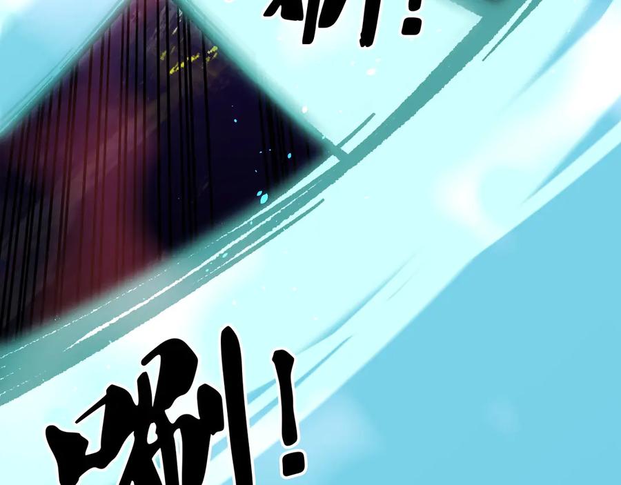 《全民转职：无职的我终结了神明！》第160话 纸上谈兵与实战经验 第36页