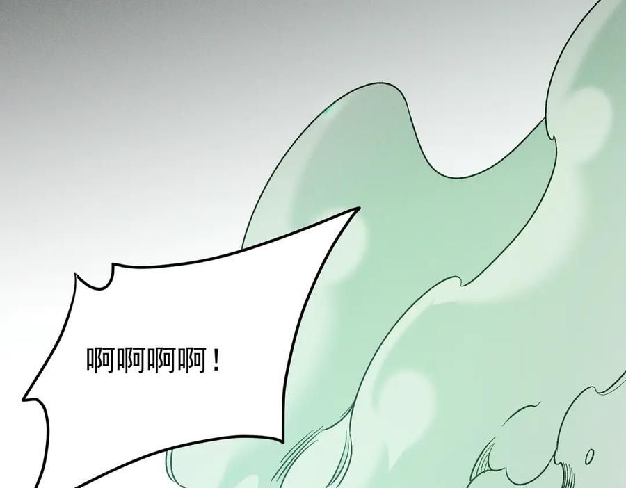 《全民转职：无职的我终结了神明！》第163话 过往与愧疚 第59页