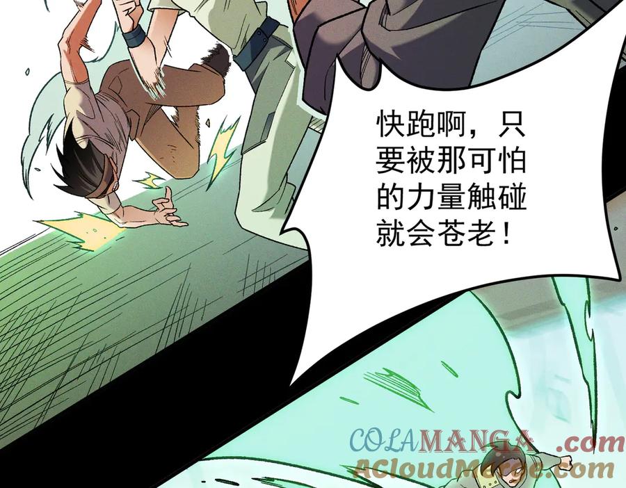 《全民转职：无职的我终结了神明！》第163话 过往与愧疚 第61页