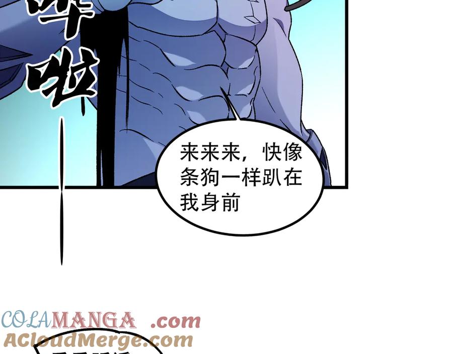 《全民转职：无职的我终结了神明！》第164话 棺材里的强者！ 第101页