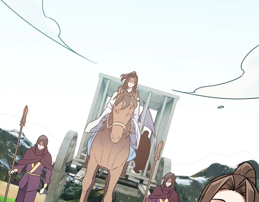 《全民转职：无职的我终结了神明！》第167话 古灵人与血脉压制 第96页