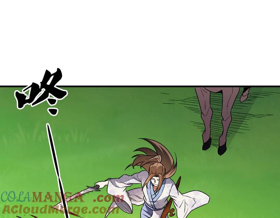 《全民转职：无职的我终结了神明！》第167话 古灵人与血脉压制 第125页