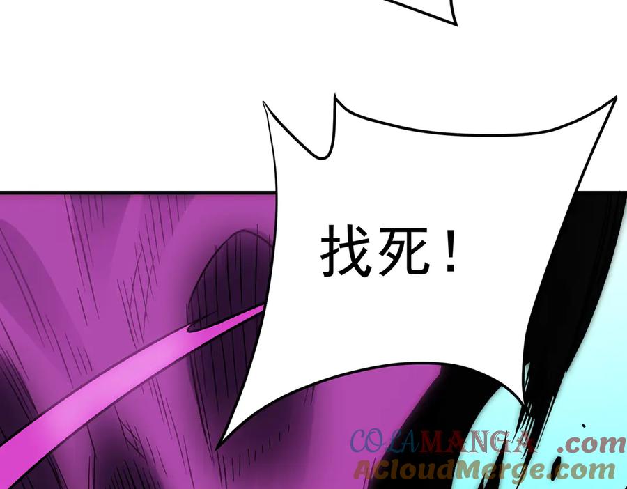 《全民转职：无职的我终结了神明！》第167话 古灵人与血脉压制 第77页