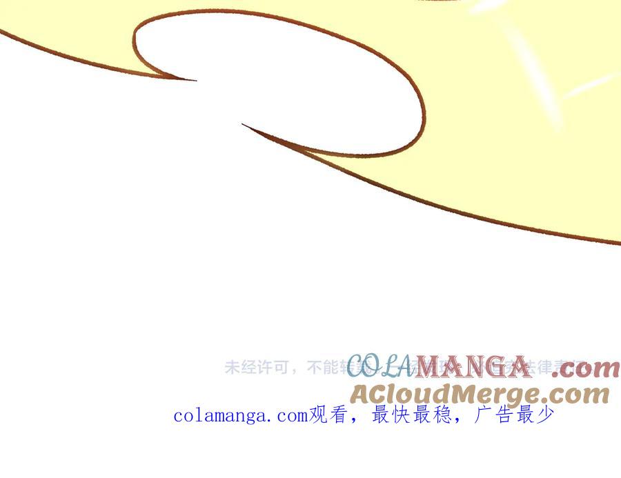 《全民转职：无职的我终结了神明！》第167话 古灵人与血脉压制 第145页