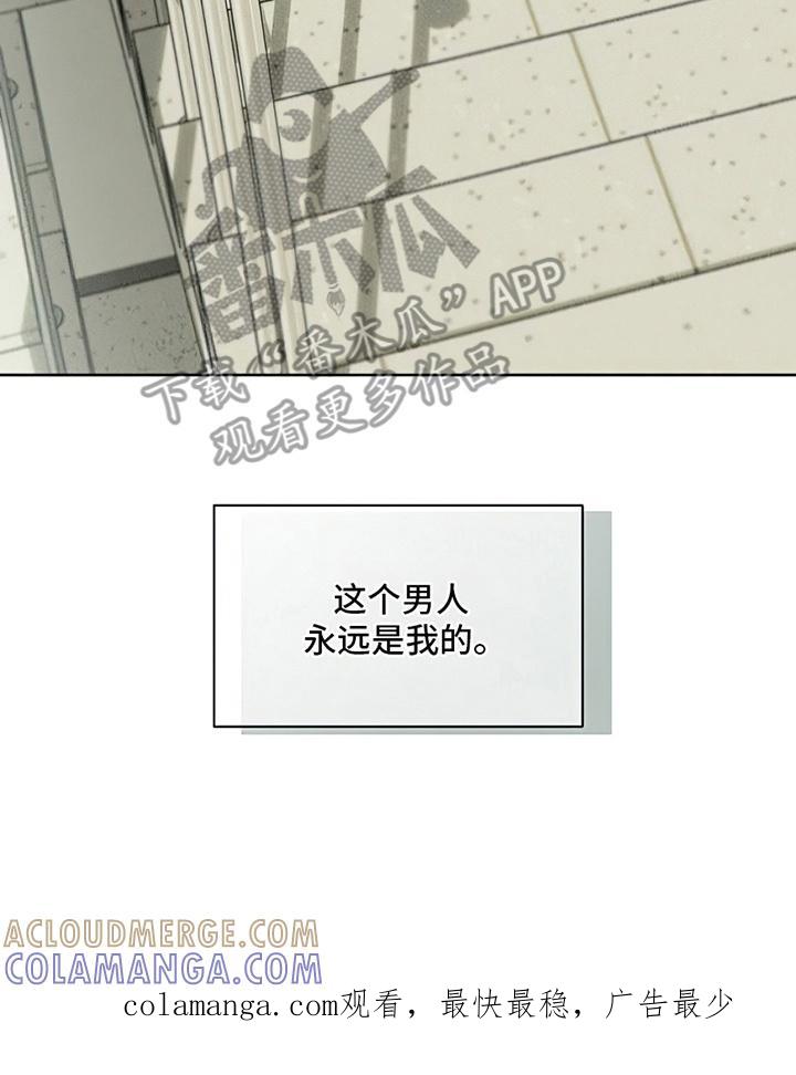 枯萎的花伤心的泪 第26章：不能错过 第35页