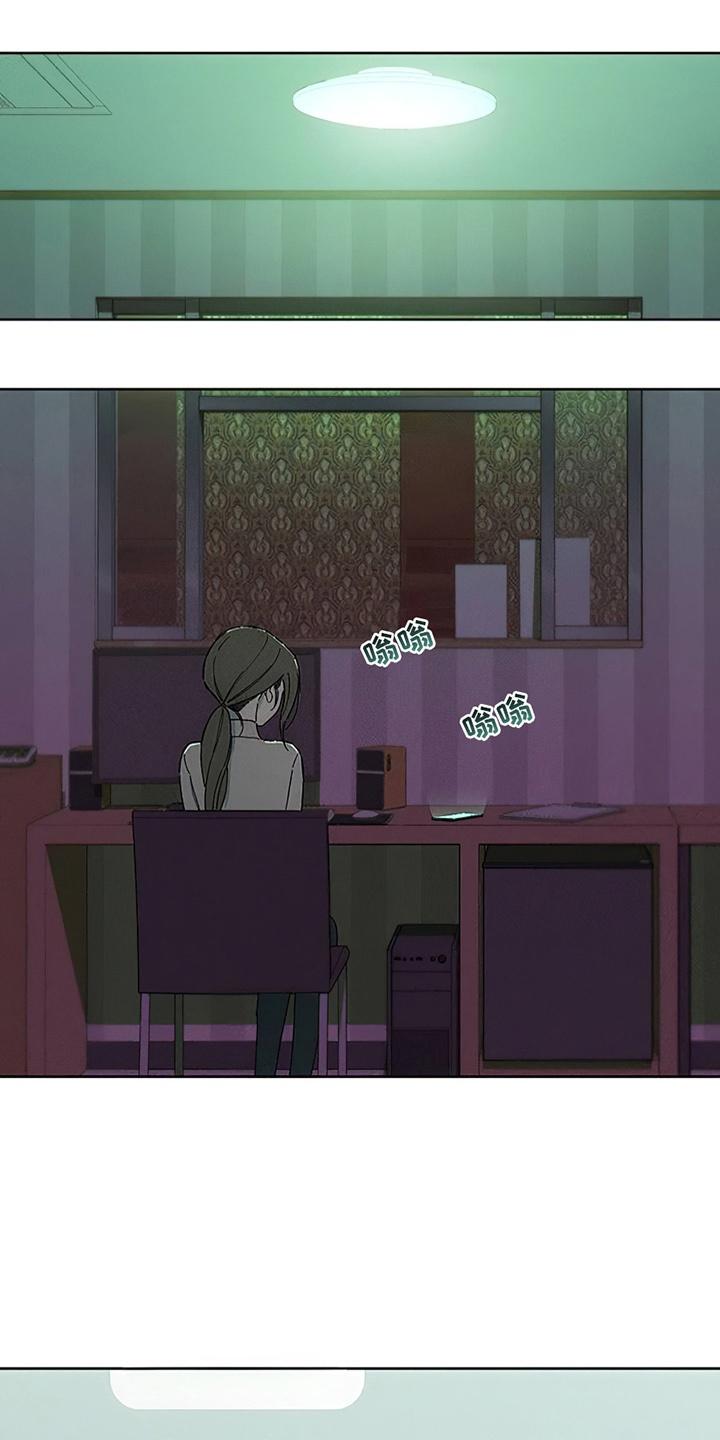 枯萎的花伤心的泪 第27章：在暗地保护 第4页