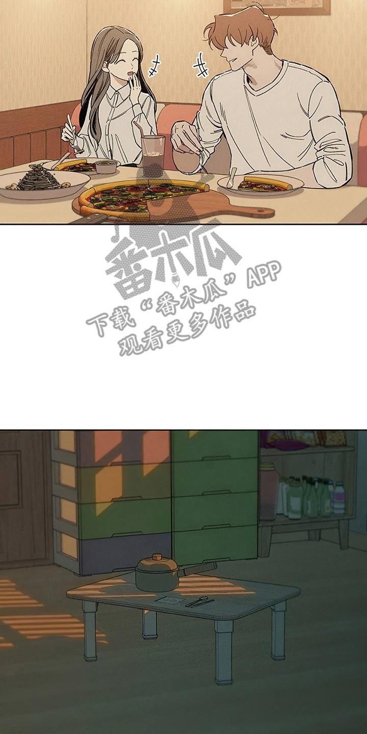 枯萎的花伤心的泪 第27章：在暗地保护 第2页