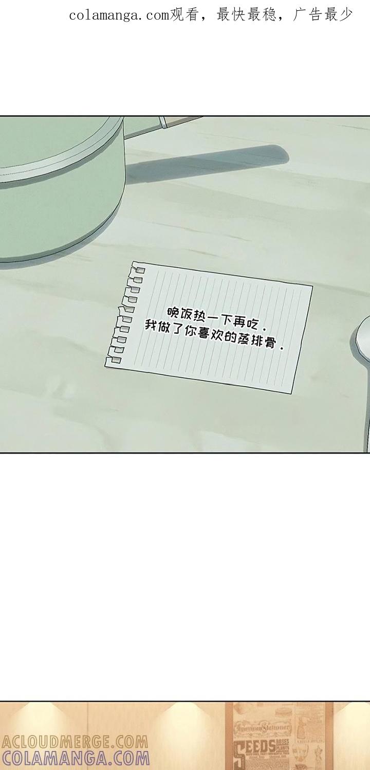 枯萎的花伤心的泪 第27章：在暗地保护 第1页