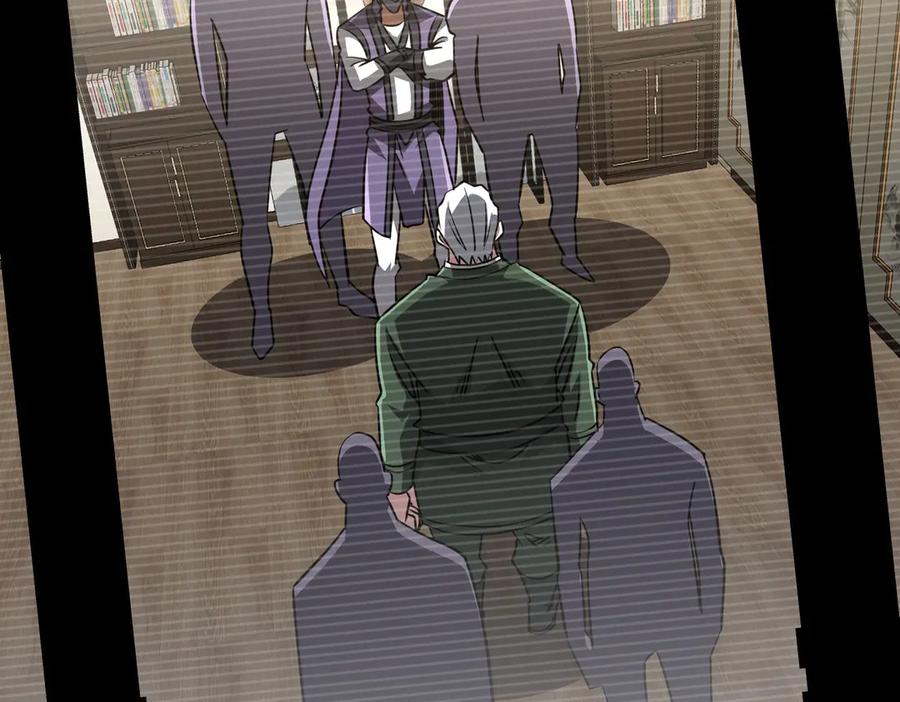 《全球惊悚：开局万亿冥币》第266话 一夜解散！ 第94页