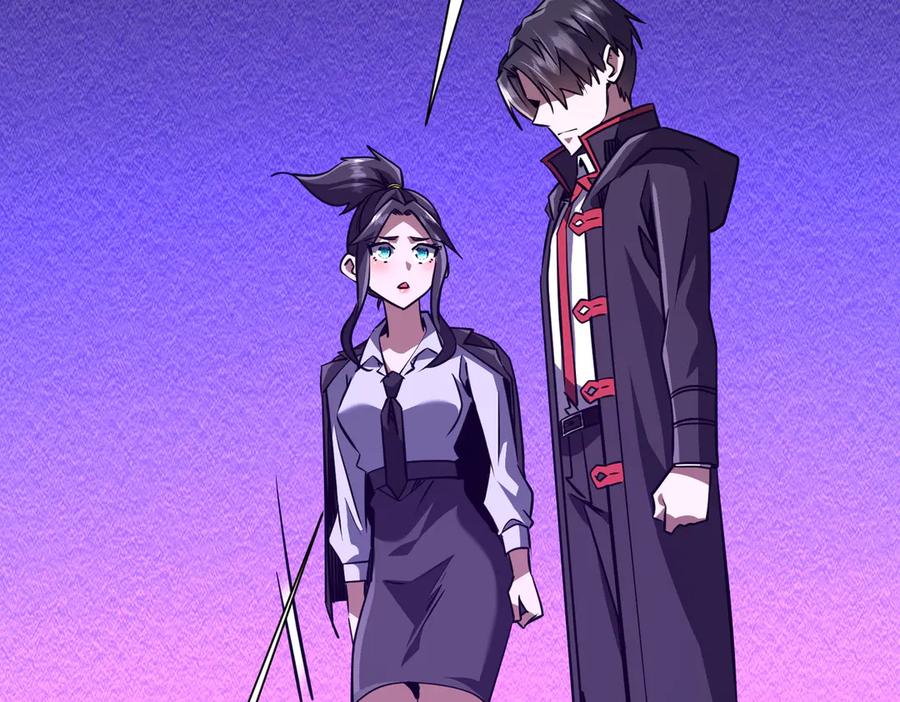 《全球惊悚：开局万亿冥币》第266话 一夜解散！ 第111页