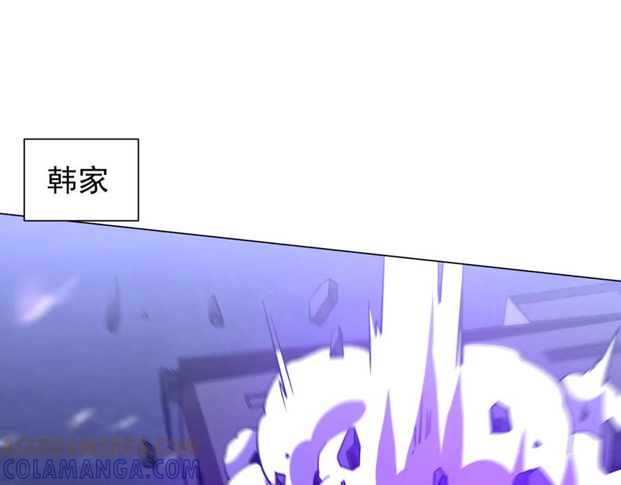 《全球惊悚：开局万亿冥币》第266话 一夜解散！ 第117页