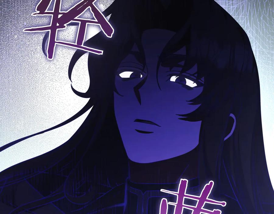 《只想在反派爸爸身边躺平》第27话 他来了 第136页