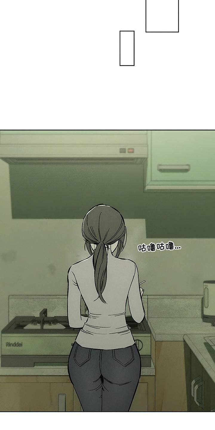 枯萎的花伤心的泪 第28章：反常 第12页