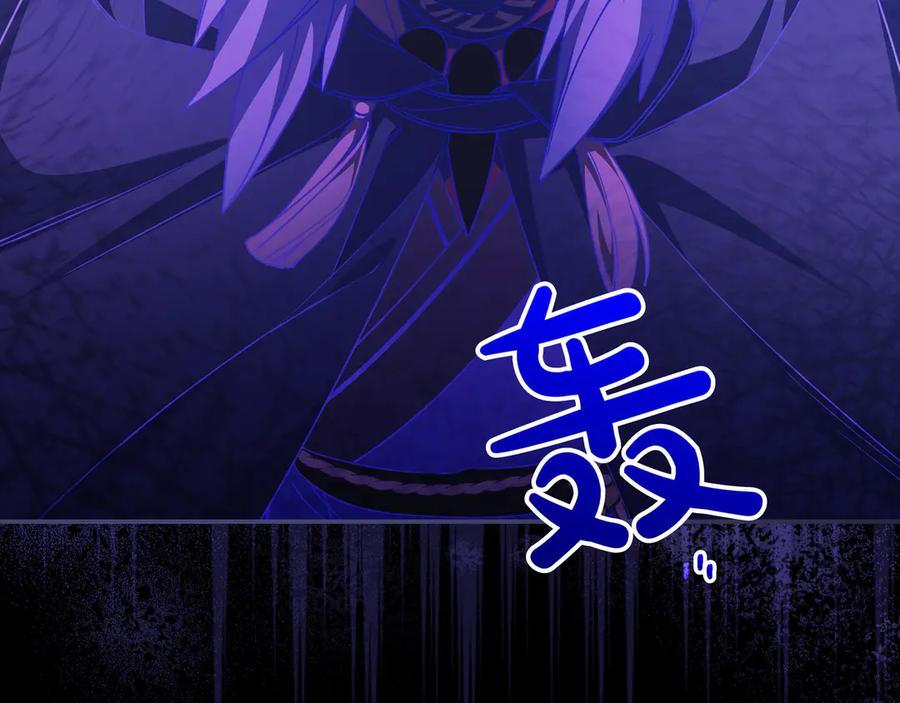 《只想在反派爸爸身边躺平》第27话 他来了 第140页