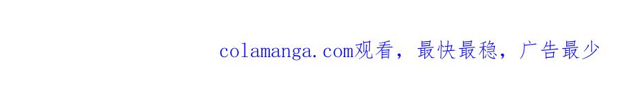 遇强则强，我的修为无上限 - 第36话 圣战前夕 - 第226张图