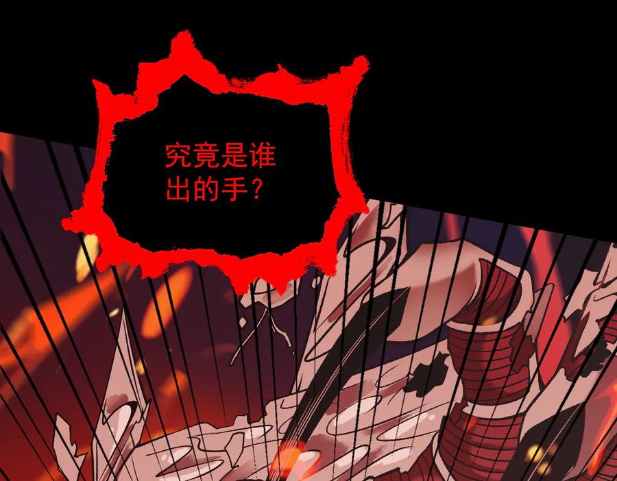 遇强则强，我的修为无上限 - 第37话 权倾天下 - 第139张图