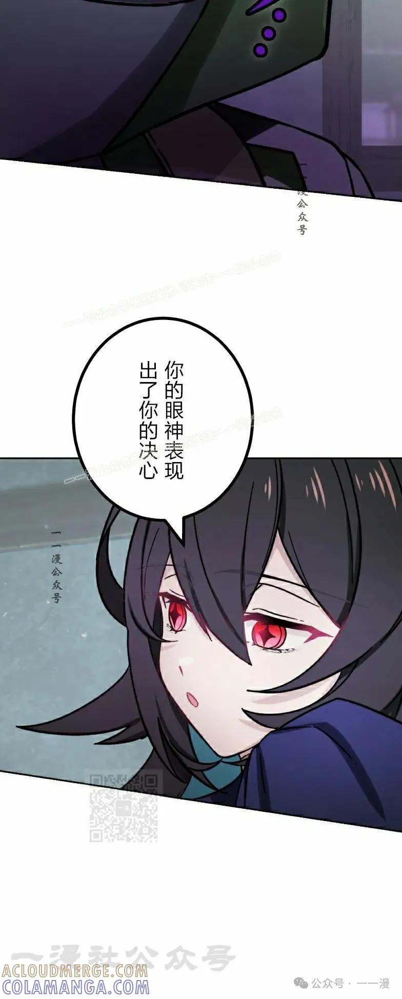 《最强暗杀者异世界转移》第42集 第10页