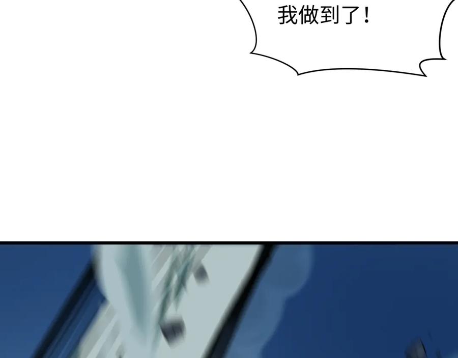全球诡异时代 第465话 扶桑篇-晨训胜利者！ 第108页