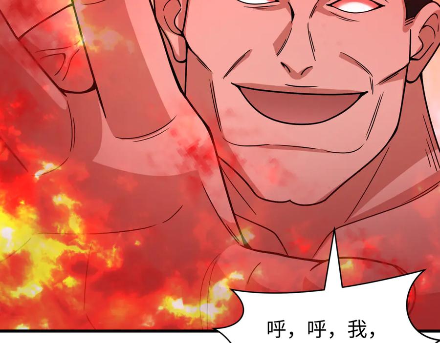 全球诡异时代 第465话 扶桑篇-晨训胜利者！ 第107页