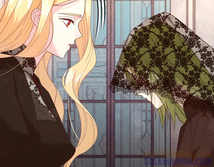 《皇后才不是配角》第50话 先皇夫妇的真相 第149页