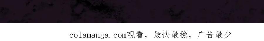 《虫族主宰：我玩的就是天灾》第51话 三转双神级 第183页