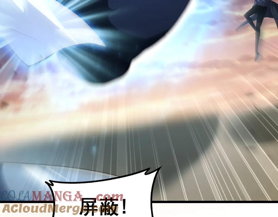 《虫族主宰：我玩的就是天灾》第60话 围剿 第69页