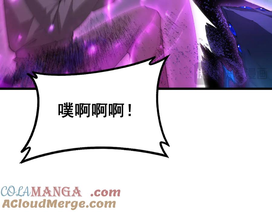 《虫族主宰：我玩的就是天灾》第60话 围剿 第137页