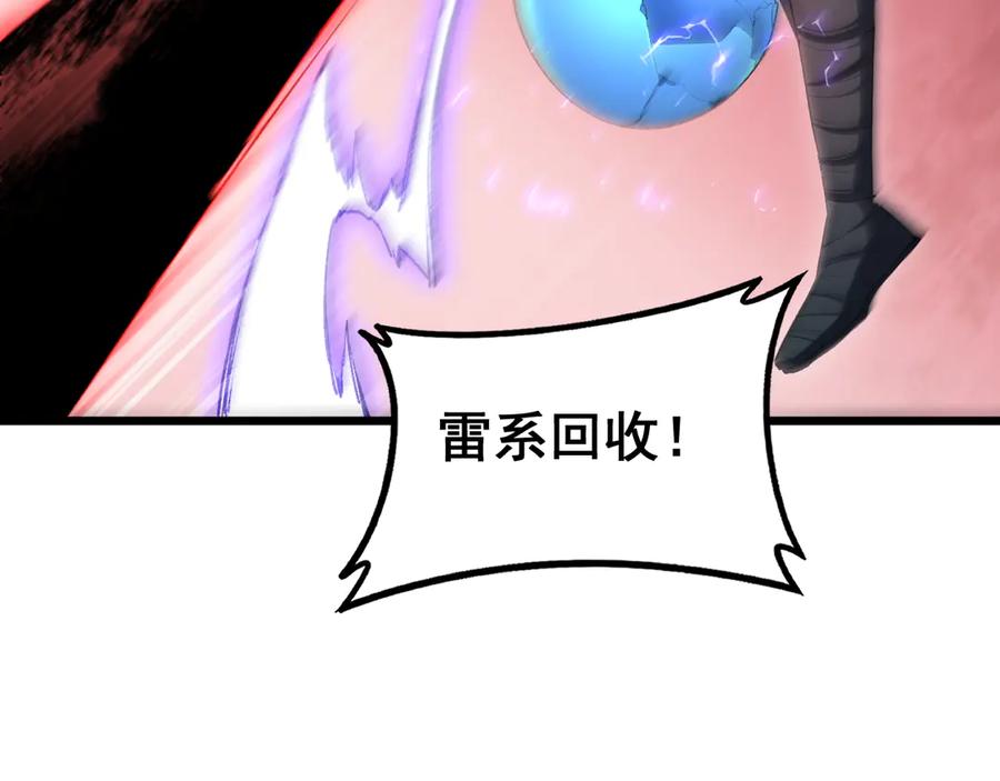 《虫族主宰：我玩的就是天灾》第60话 围剿 第131页