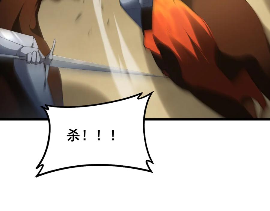 《虫族主宰：我玩的就是天灾》第60话 围剿 第35页
